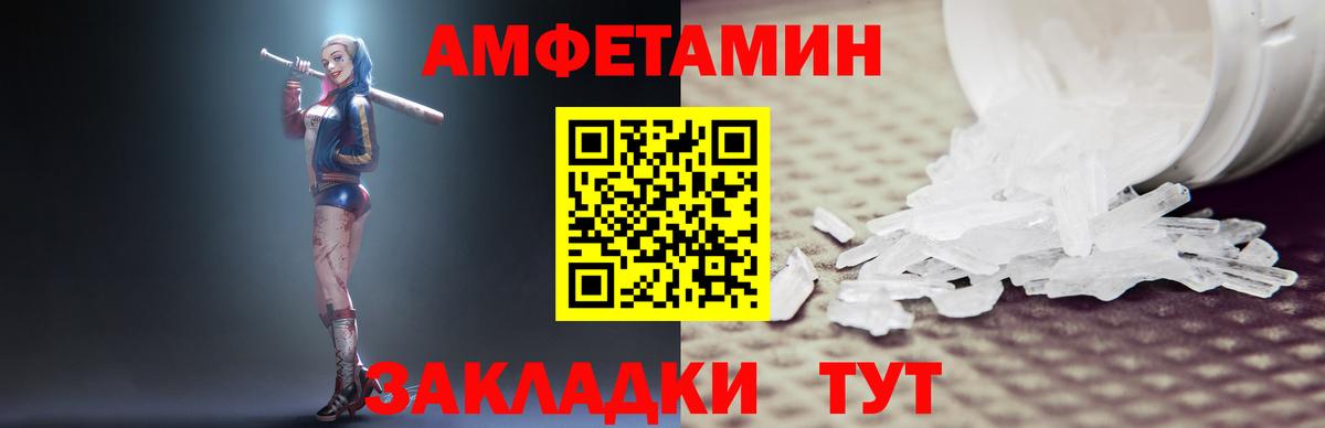 АМФ 98% Качканар