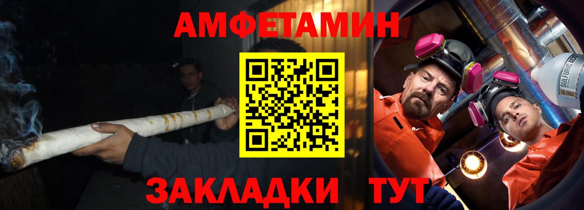 Качканар  Амфетамин VHQ  Вход с VPN 