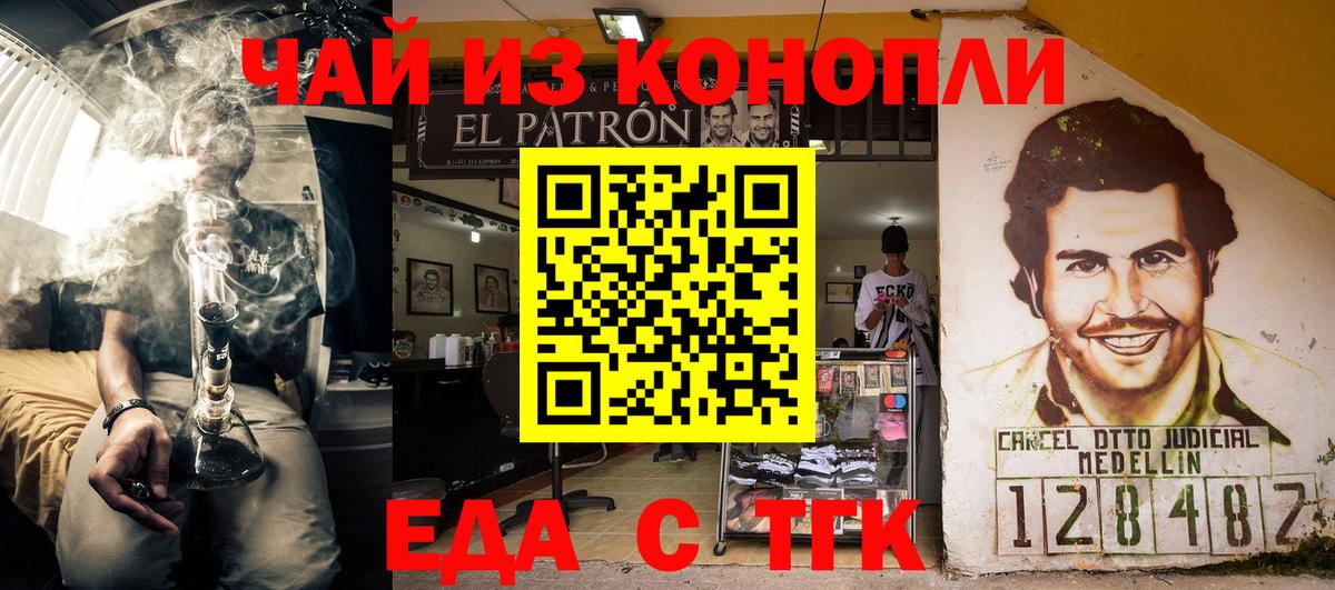 Canna-Cookies конопля  Вход с VPN  Качканар 