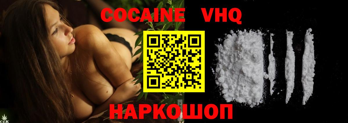Качканар  COCAIN Перу  Вход с VPN 
