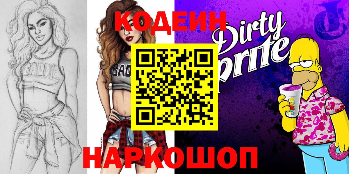 Амфетамин Качканар