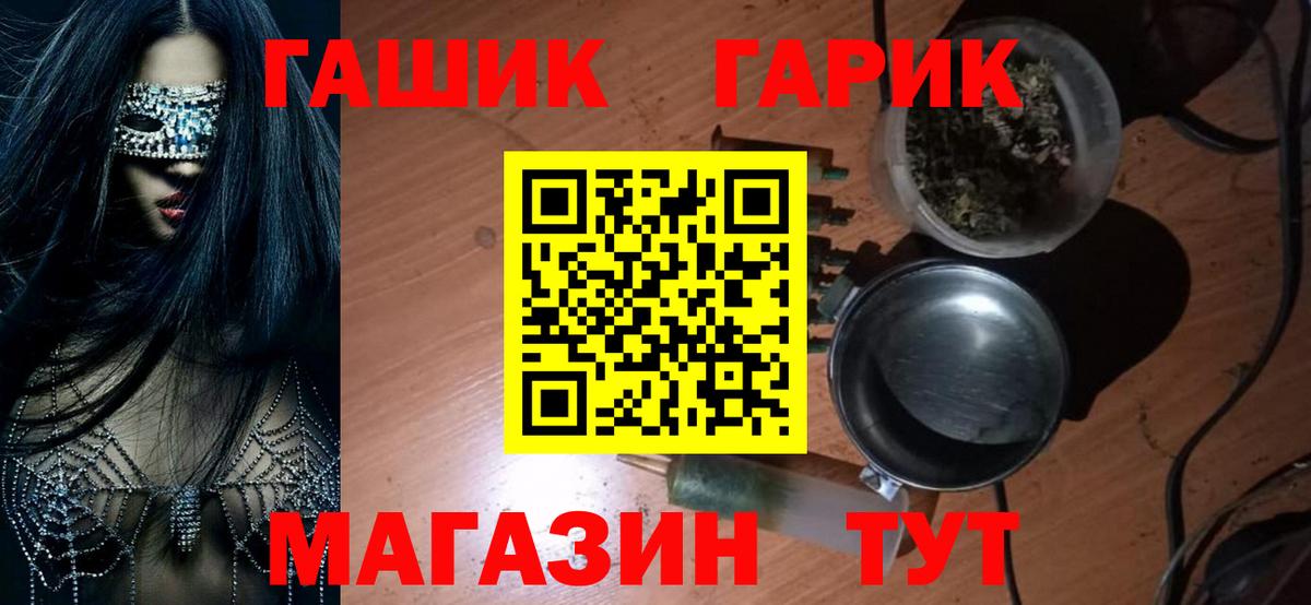 ГАШ Изолятор Качканар