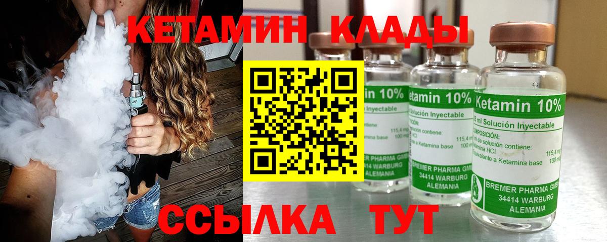 Мефедрон кристаллы  МЕТАМФЕТАМИН  Качканар  A PVP СК кристаллы  Наркошоп  Вход с VPN  Гашиш  Каннабис 