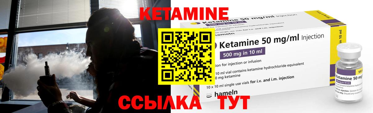 мориарти клад  Вход с VPN  Кетамин ketamine  Качканар  Кетамин VHQ  KRAKEN зеркало 