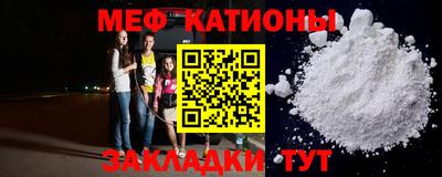 МДМА Кандалакша