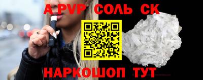 мефедрон мука Канаш