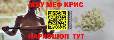 мефедрон мука Канаш