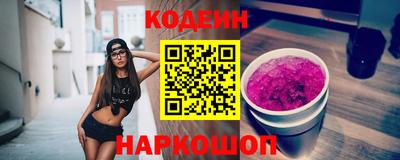 метадон Камышлов