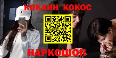 мефедрон мука Канаш