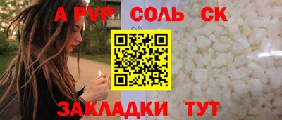 МДМА Кандалакша