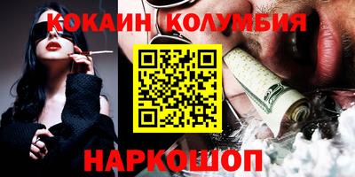 мефедрон мука Канаш