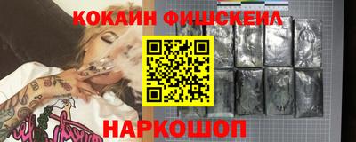 мефедрон мука Канаш