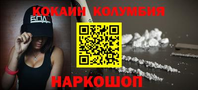 МДМА Кандалакша