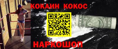 мефедрон мука Канаш