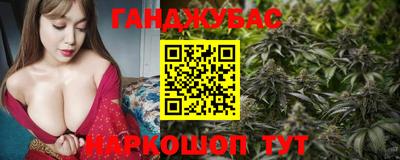 мефедрон мука Канаш