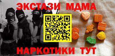 метадон Камышлов