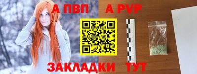 метадон Камышлов