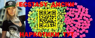 метадон Камышлов
