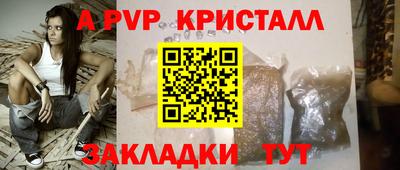 метадон Камышлов