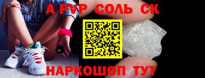 метадон Камышлов