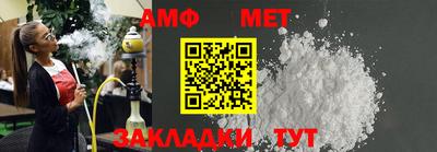 мефедрон мука Канаш