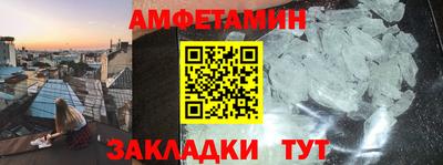 мефедрон мука Канаш