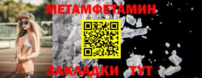 МДМА Кандалакша