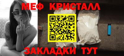 метадон Камышлов