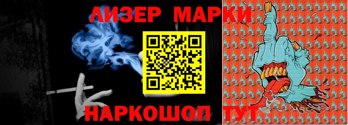 Качканар  LSD-25 экстази ecstasy  ЛСД экстази кислота  Вход с VPN 