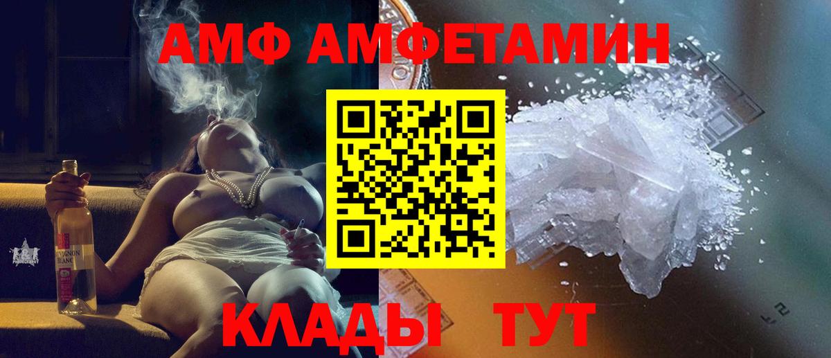 Первитин кристалл Качканар