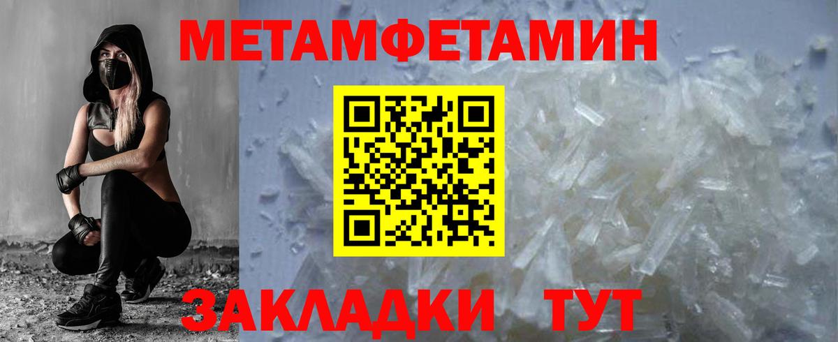 Качканар  МЕТАМФЕТАМИН витя  МЕТАМФЕТАМИН витя  Вход с VPN 